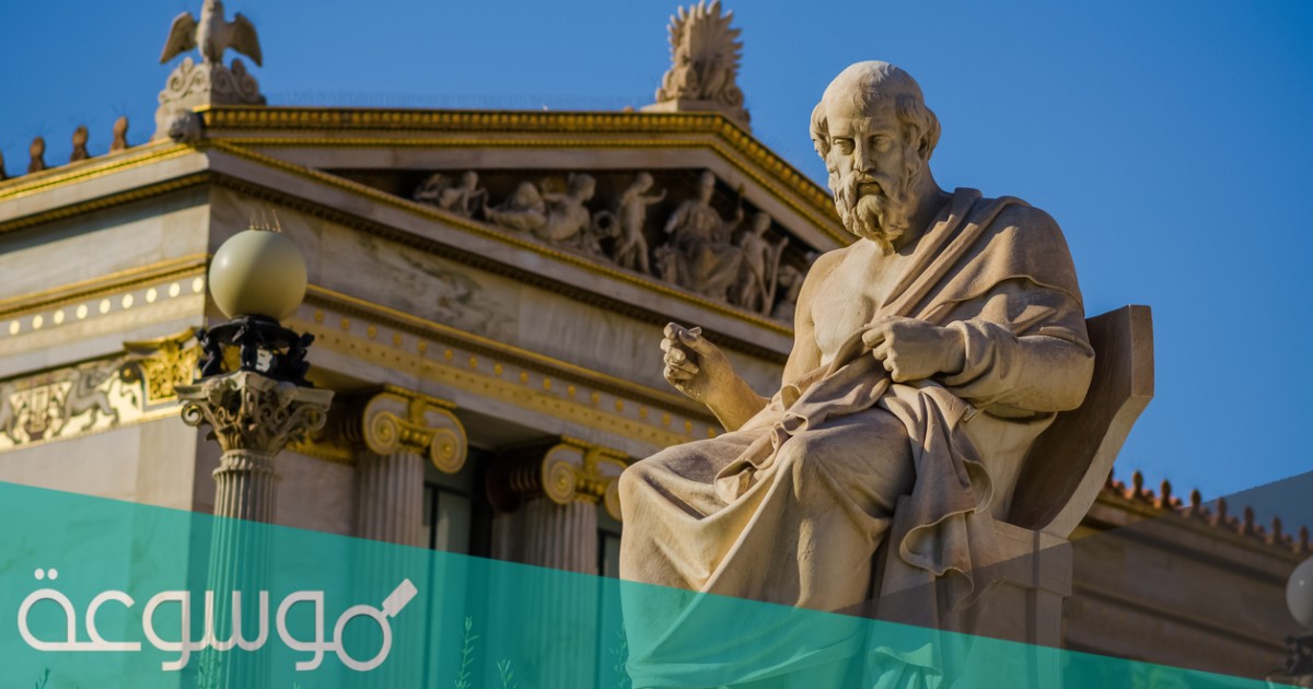 الفيلسوف الذي كان تلميذا لسقراط