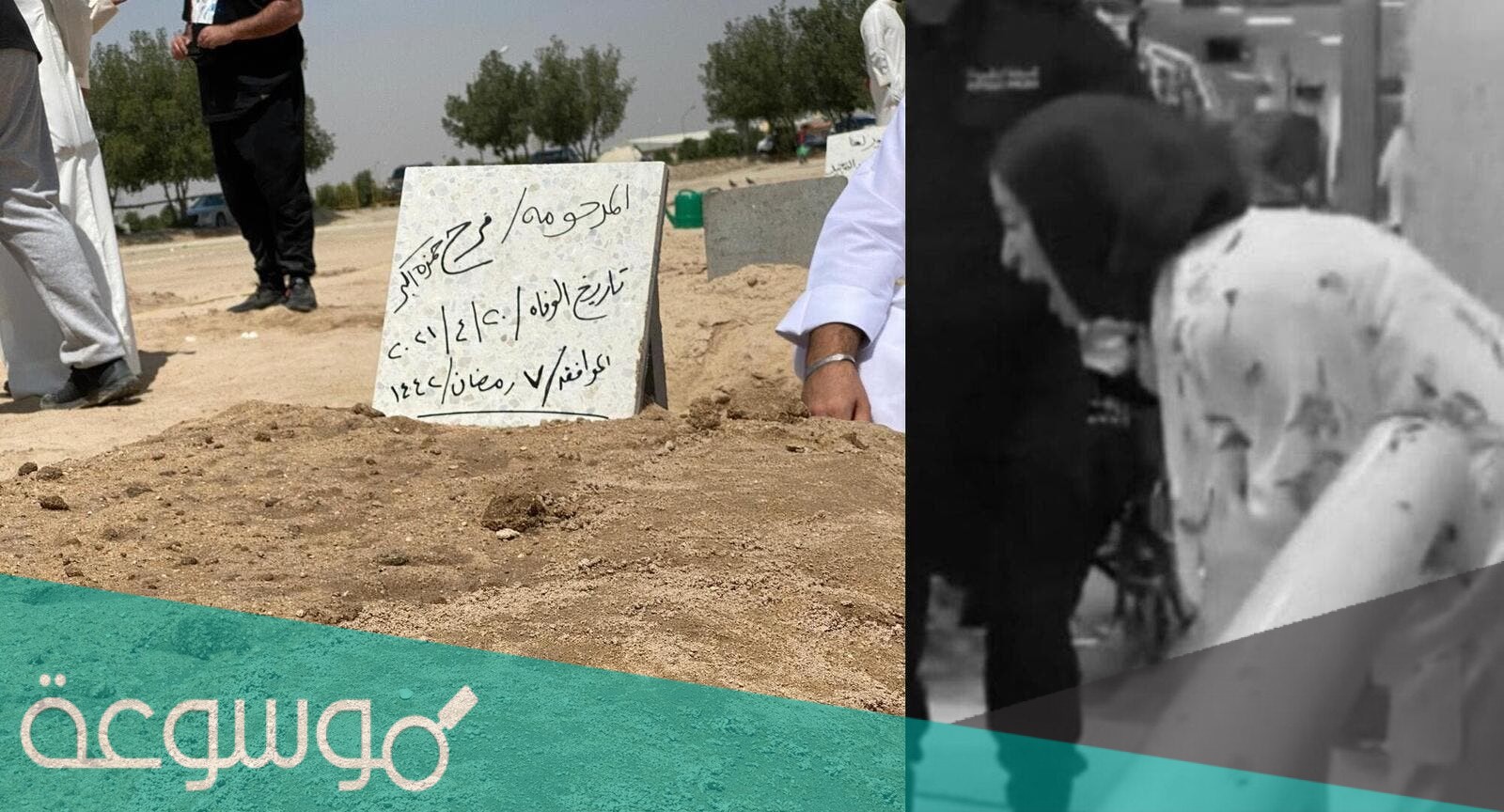 هذا ما قالته والدة المغدورة فرح حمزة وهي تودع ابنتها