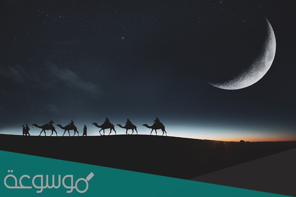 امساكية شهر رمضان 1442 حائل