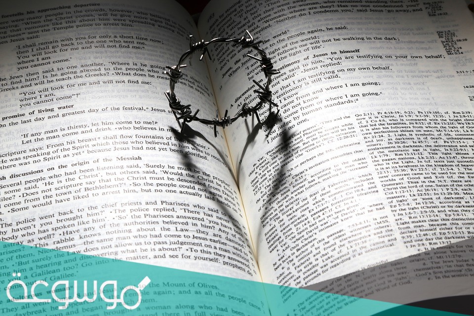 تحميل رواية حبيبي الذي لا اعرفه