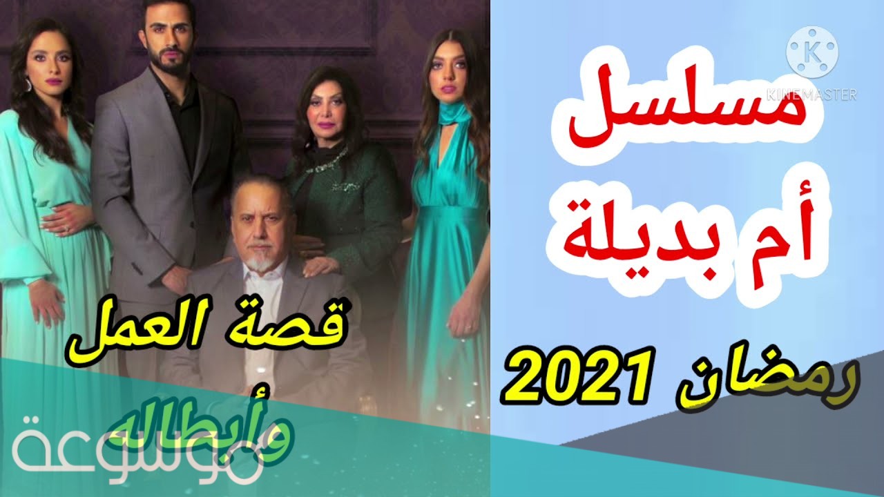 من هو الممثل العراقي عادل عباس ويكيبيديا