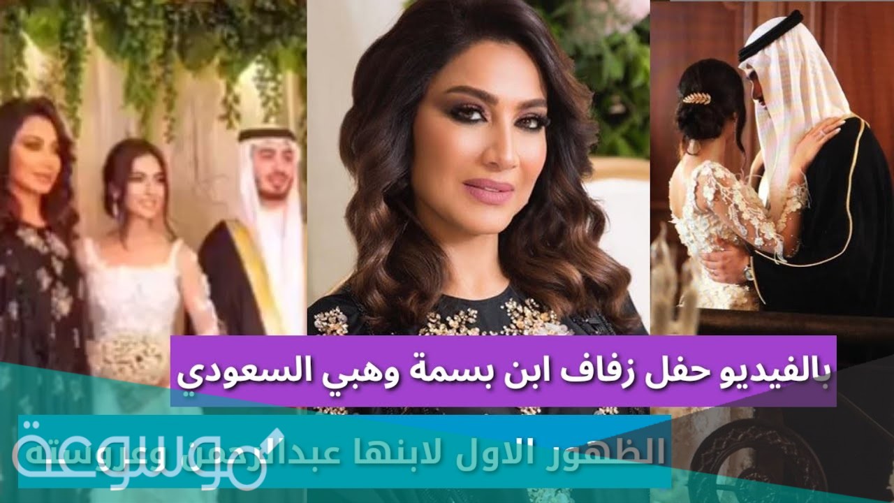 من هو أسامة السيد زوج المذيعة بسمة وهبة