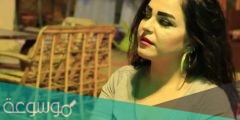 من هي الفنانة مروة القيسي