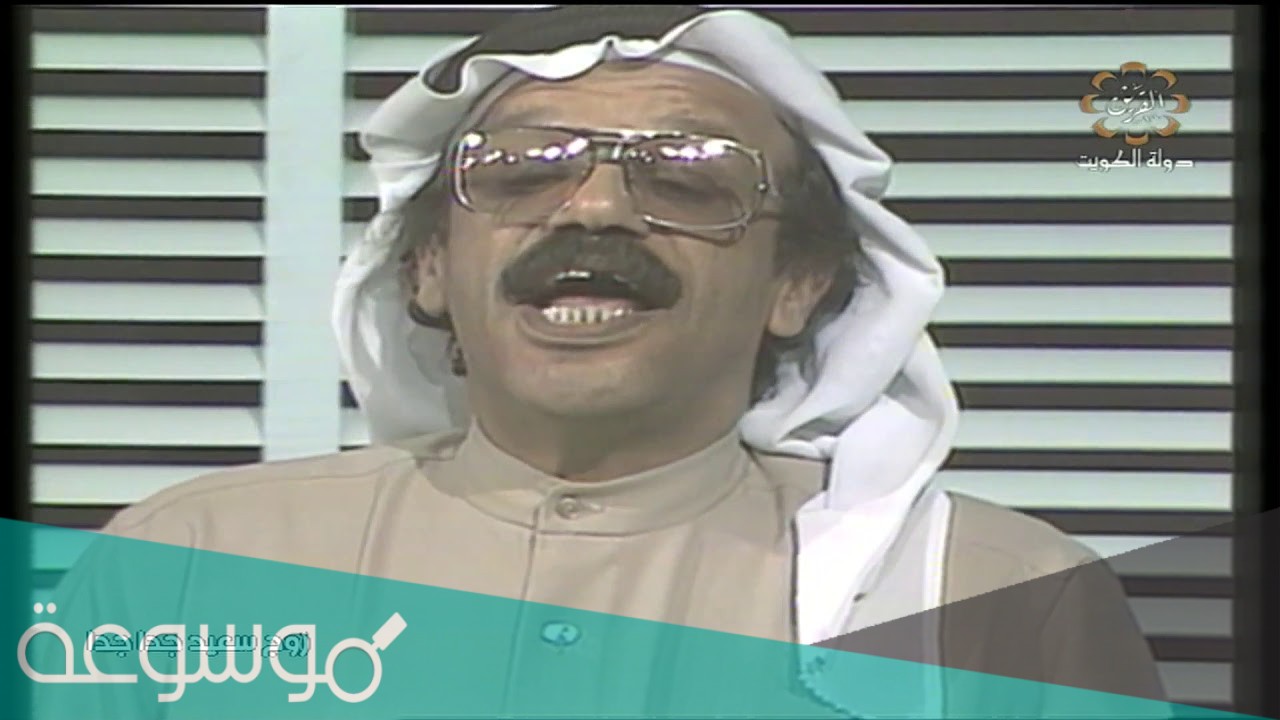 ابطال مسلسل زوج سعيد جدا