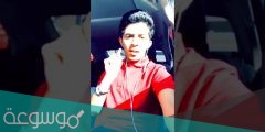 سناب شات حمودكا الرسمي