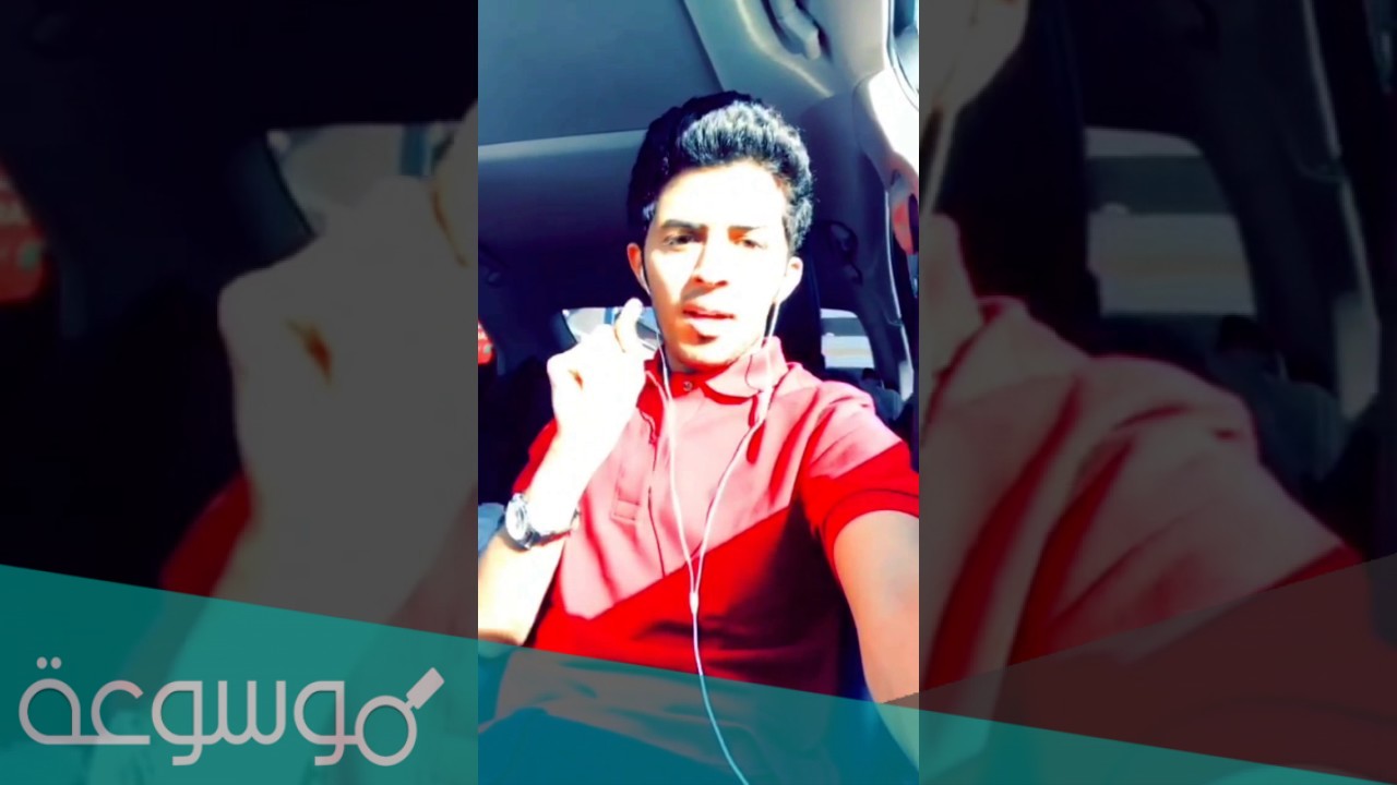 سناب شات حمودكا الرسمي