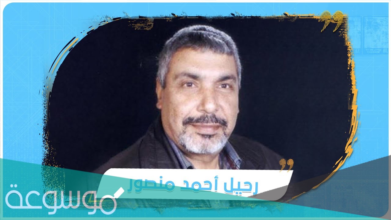 الفنان السوري احمد منصور