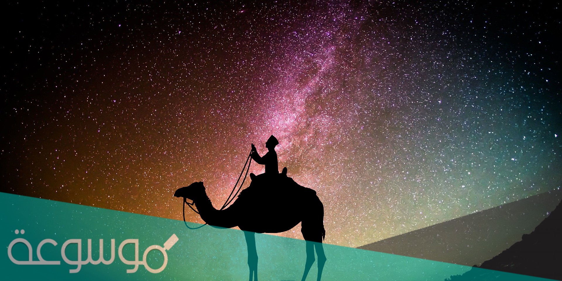 افضل دعاء و تهنئة بشهر رمضان المبارك