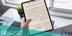 رواية عشقت مجنونة الجزء الثالث الحلقة الأخيرة
