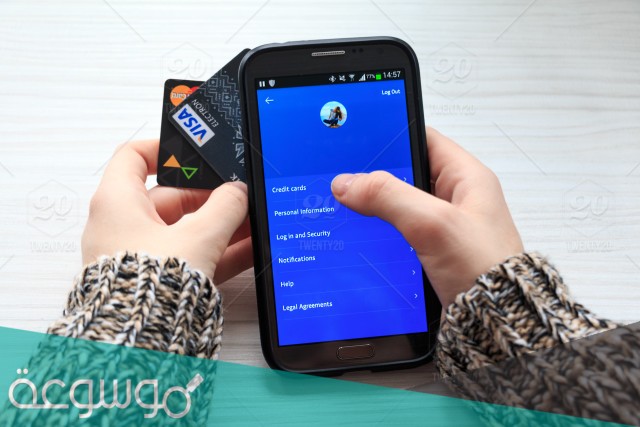 كيف احذف بطاقة الصراف من الجوال