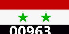963 مفتاح اي دولة