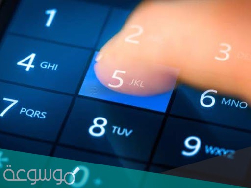 686 مفتاح اي دولة