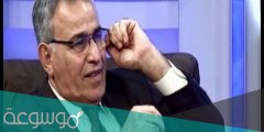 من هو اسعد الغريري ويكيبيديا