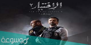 أغنية قلوبنا على العزم شبت
