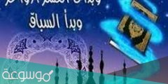 أفضل 10 دعاء العشر الاواخر من رمضان 1442 مكتوب