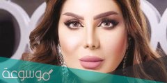 احداث مسلسل امينه حاف الحلقه الثانية