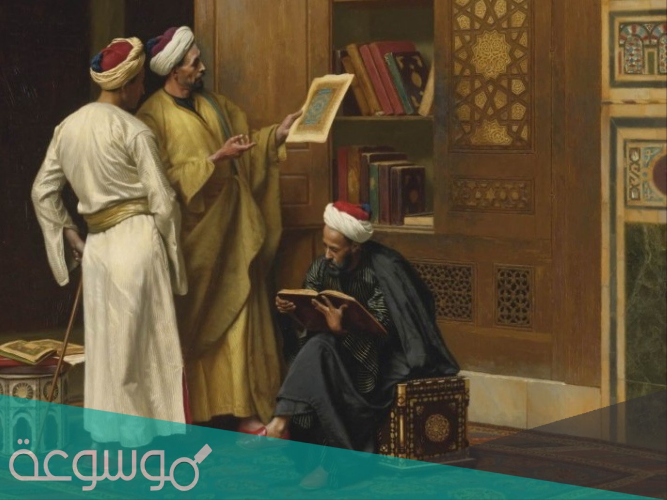 قصة ابو عبدالله الاندلسي كاملة