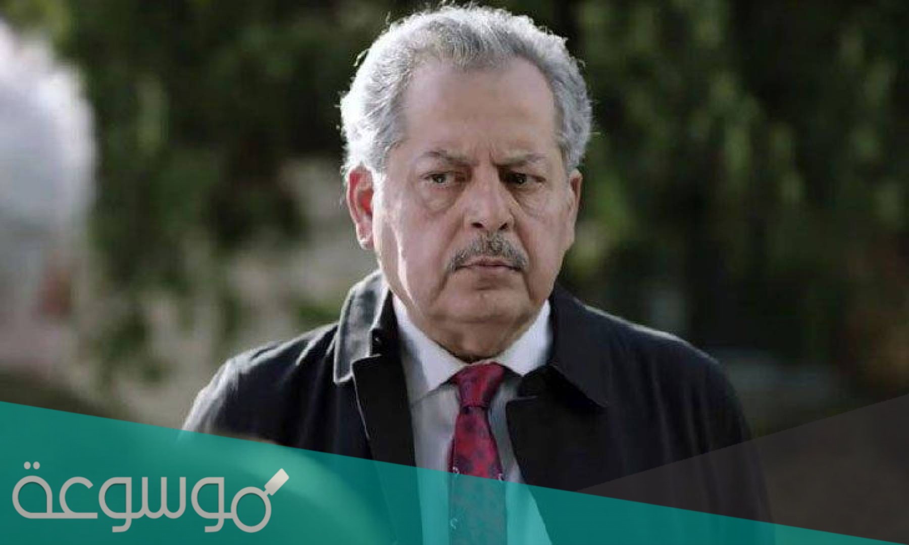 من هو الممثل أسعد رشدان السيرة الذاتية