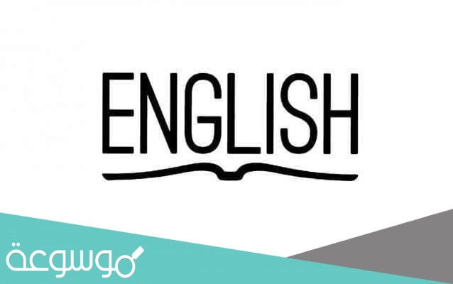 كم عدد كلمات اللغة الانجليزية كاملة