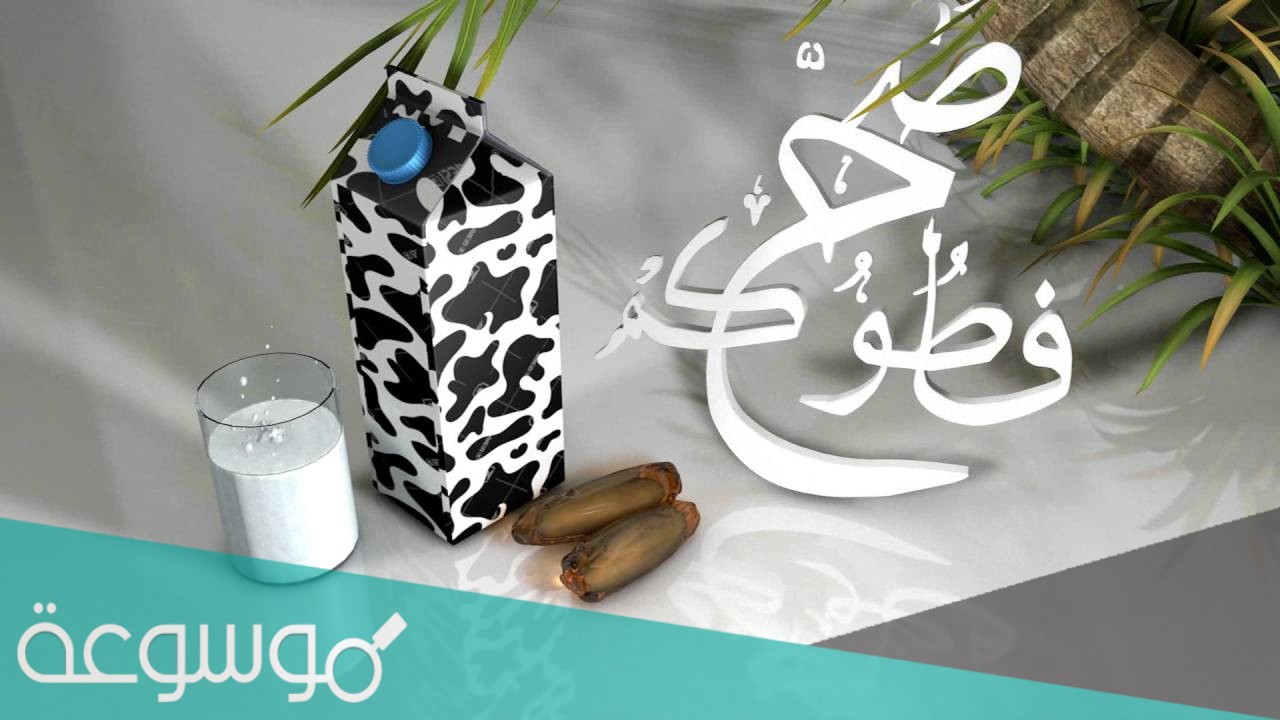 اجمل عبارات صح فطوركم