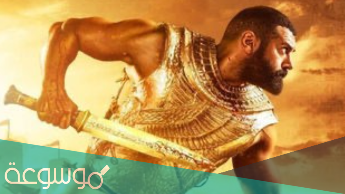 قصة مسلسل الملك ومواعيد العرض