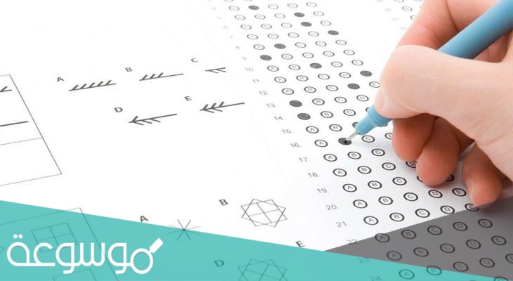 اختبار القدرة المعرفية 1442