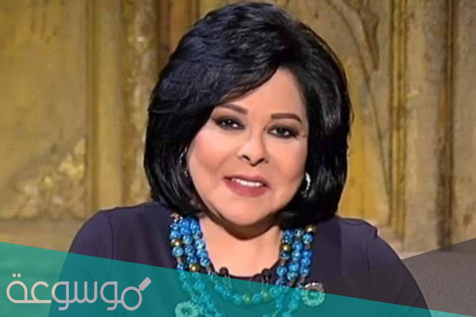 ما هي ديانة الفنانة إسعاد يونس