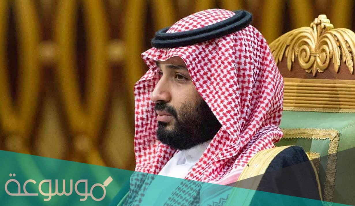 ابناء الامير محمد بن سلمان