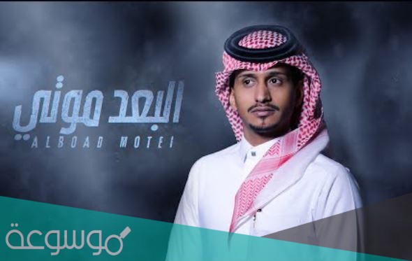 اغنية انتهت فرحة سنيني