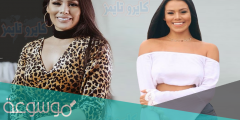 من هي لوردينا السيرة الذاتية ويكيبيديا