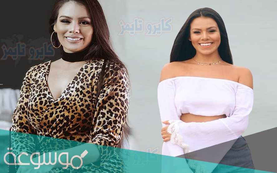 من هي لوردينا السيرة الذاتية