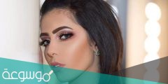 من هي فدوى سلام السيرة الذاتية ويكيبيديا