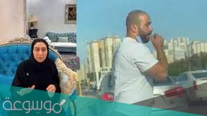 المغدورة فرح حمزة