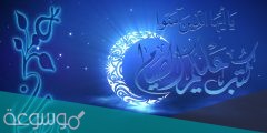 امساكية رمضان 2022 – 1442 السعودية