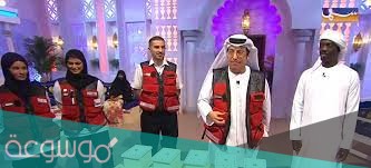 برنامج المندوس