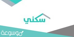 التسجيل في برنامج دعم المتعثرين 1442