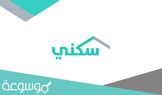 برنامج دعم المتعثرين
