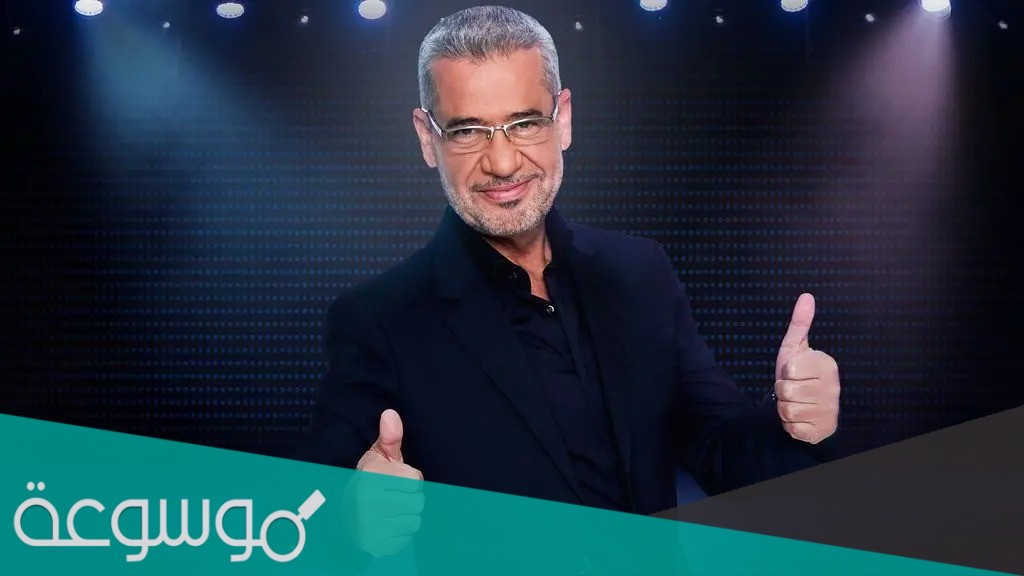 برنامج كلنا نفوز الليله