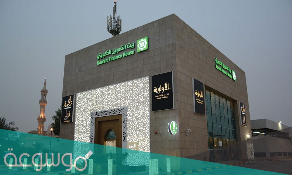 بنك التمويل الكويتي