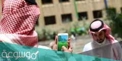 كم رقم دار الافتاء السعودية المجاني 2022