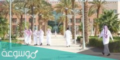 كم عدد الجامعات في السعودية 2022
