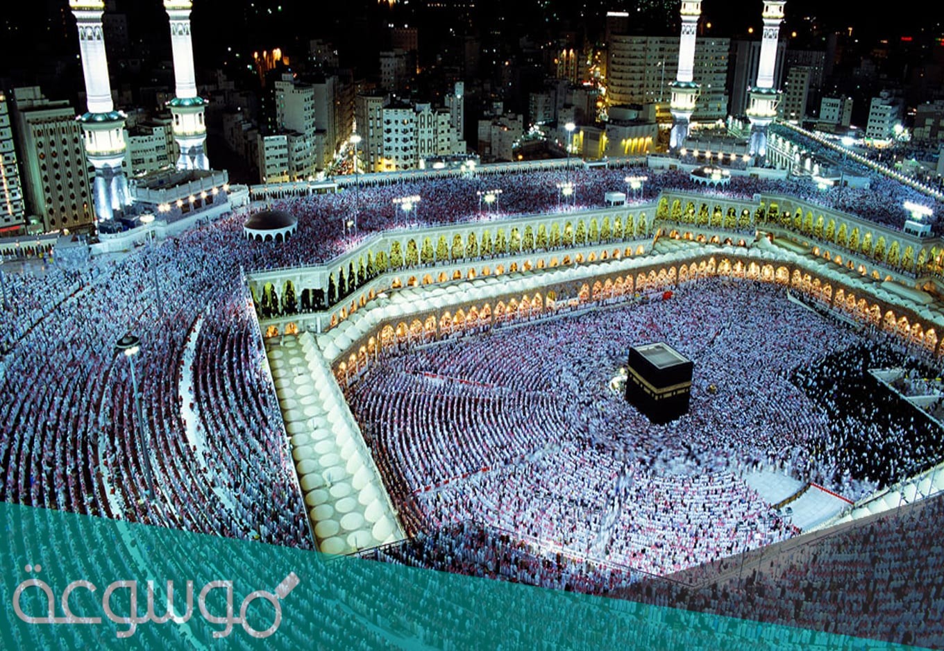 قرن المنازل هو ميقات