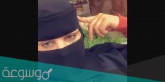 حساب سناب اسيا الناقي