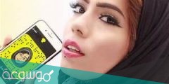 سناب فدوى سلام ماعليها كلام