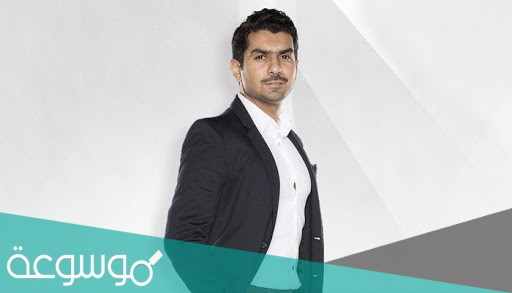 خالد الشاعر السيرة الذاتية