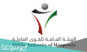 خدمة أسهل للشركات العاملة