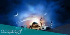 دعاء اليوم السابع من شهر رمضان 1442 دعاء 7 رمضان