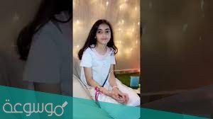 رغد دايز