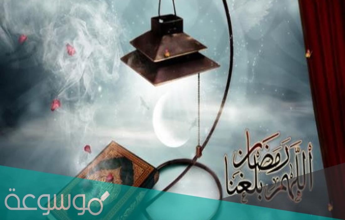امساكية شهر رمضان 1442 المدينة المنورة