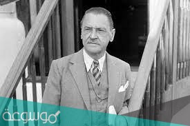 رواية القمر وست بنسات